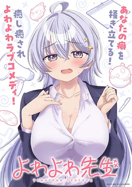 日本动漫银座猫町奇谭