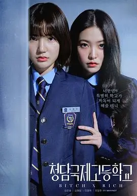 韩剧釜山港线